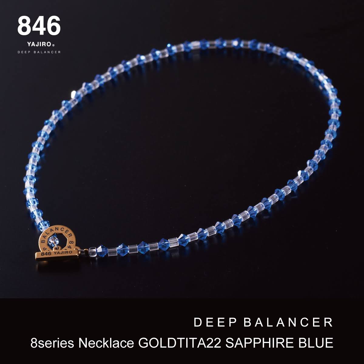 8シリーズネックレス – 846YAJIROオンラインショップ