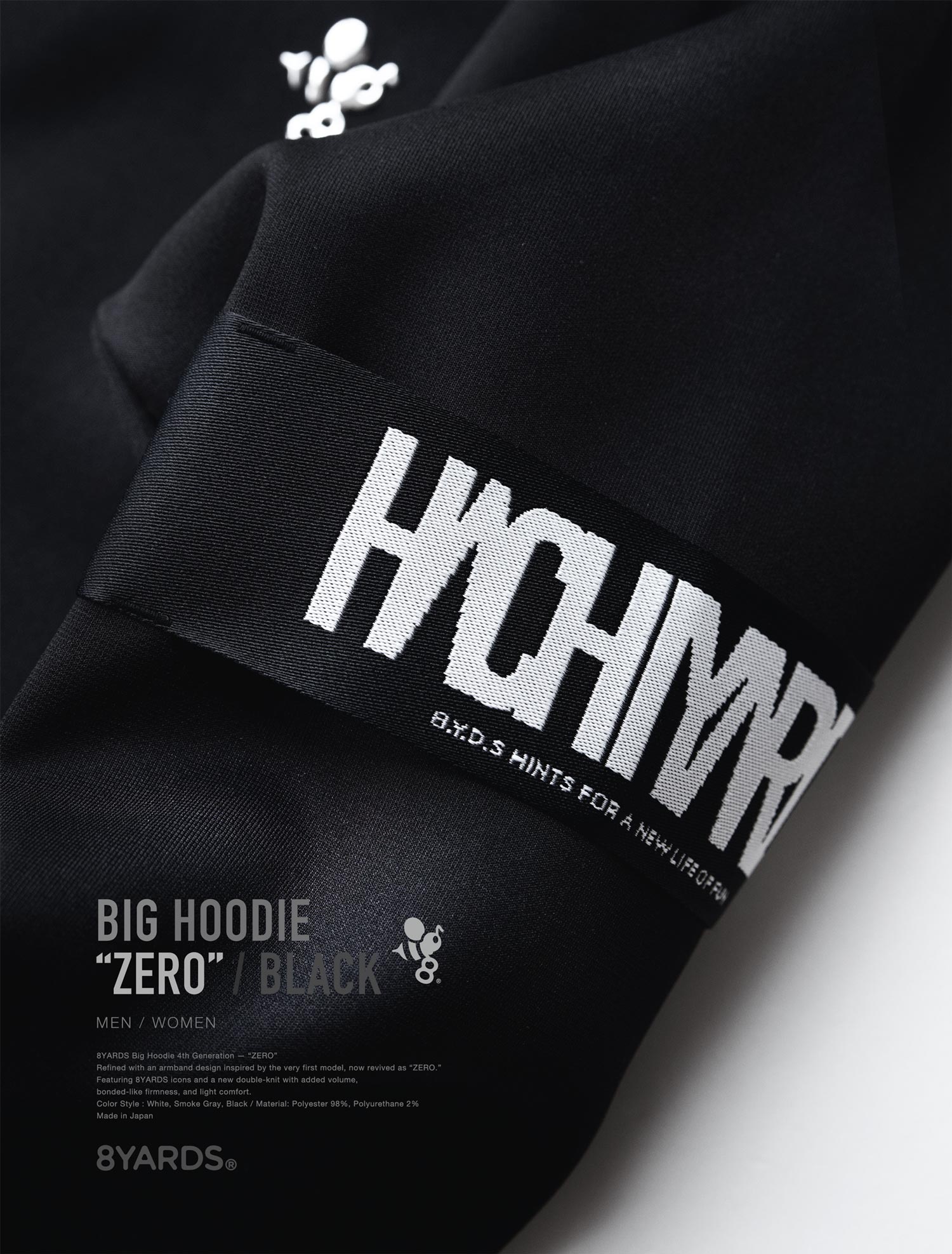 8YARDS | BIG HOODIE ZERO