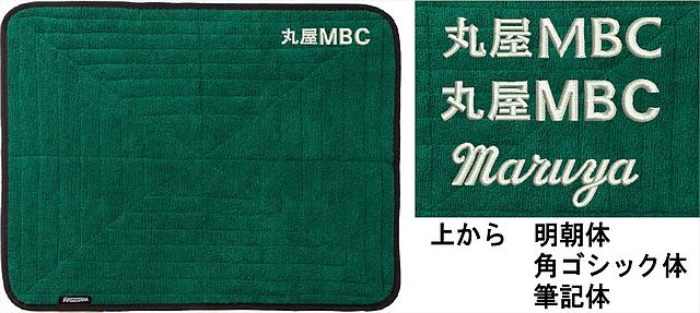 最短当日発送】工房マルヤ シューズワイパー