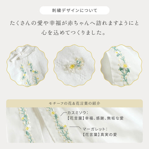 flower刺繍セレモニードレス 50-70cm / Hoppetta – 10mois 公式