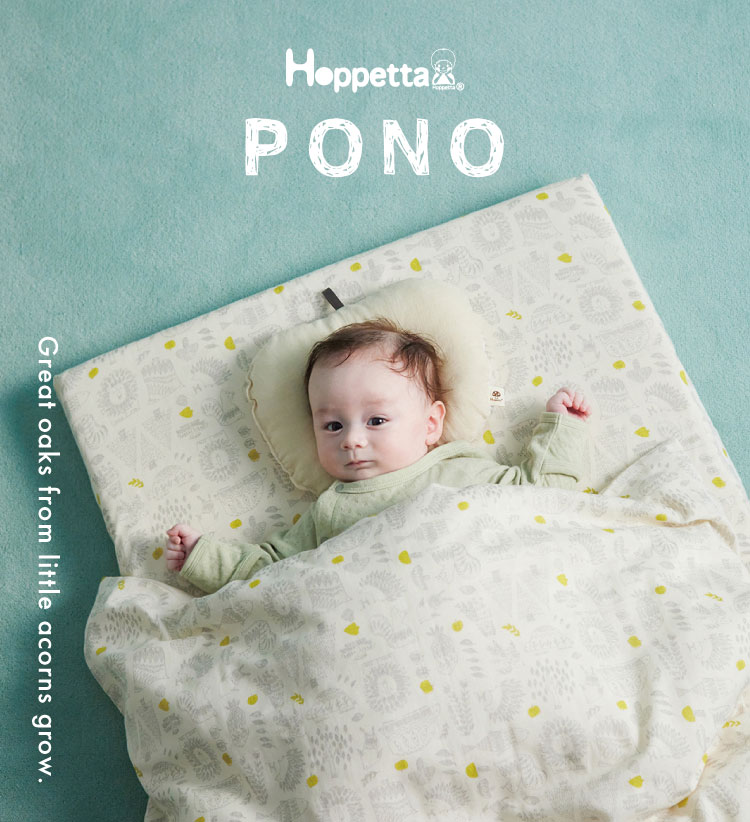 Hoppetta pono シリーズ – 10mois 公式オンラインショップ