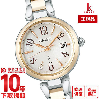 セイコー ルキア｜腕時計本舗