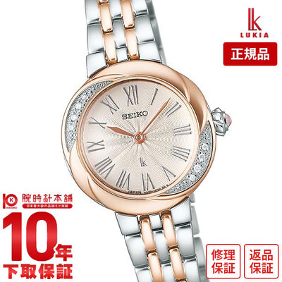 セイコー ルキア｜腕時計本舗