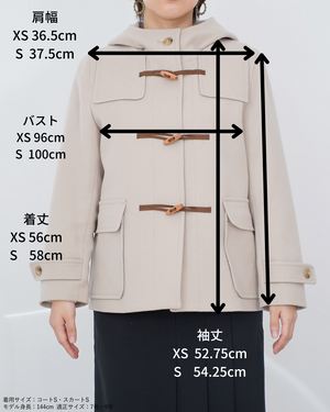 147_ichi_yon_nana】ウールショートダッフルコート｜小柄女性向け