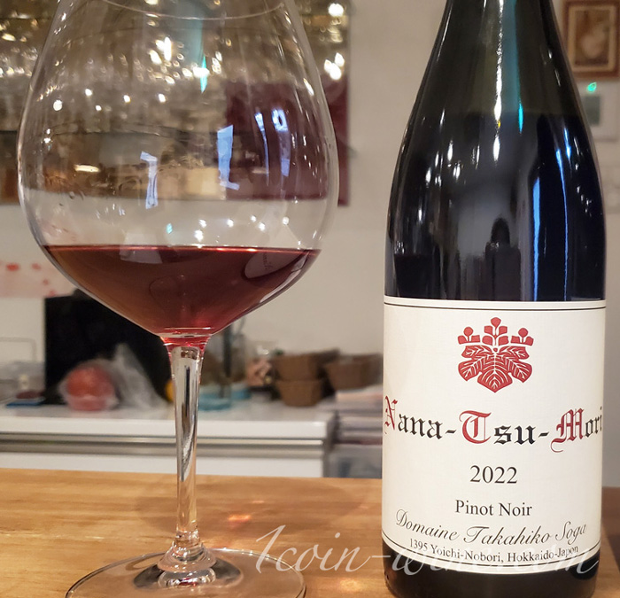 ドメーヌタカヒコ2022が飲めたよ！わいんびより限定抽選会レポ | 猫