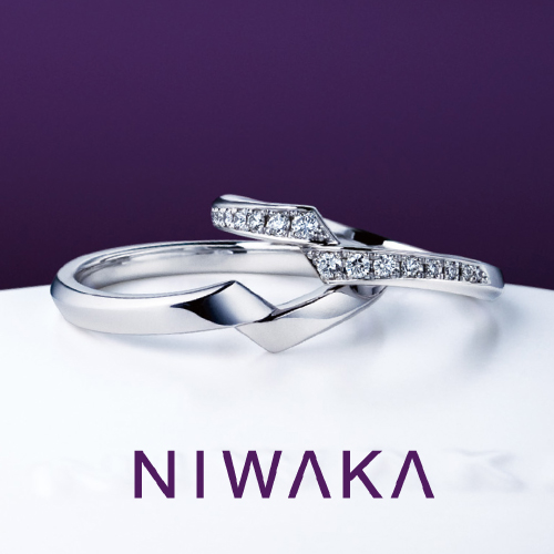 綾（あや） | 俄/ニワカ - 結婚指輪 | 長野県 結婚指輪・婚約指輪