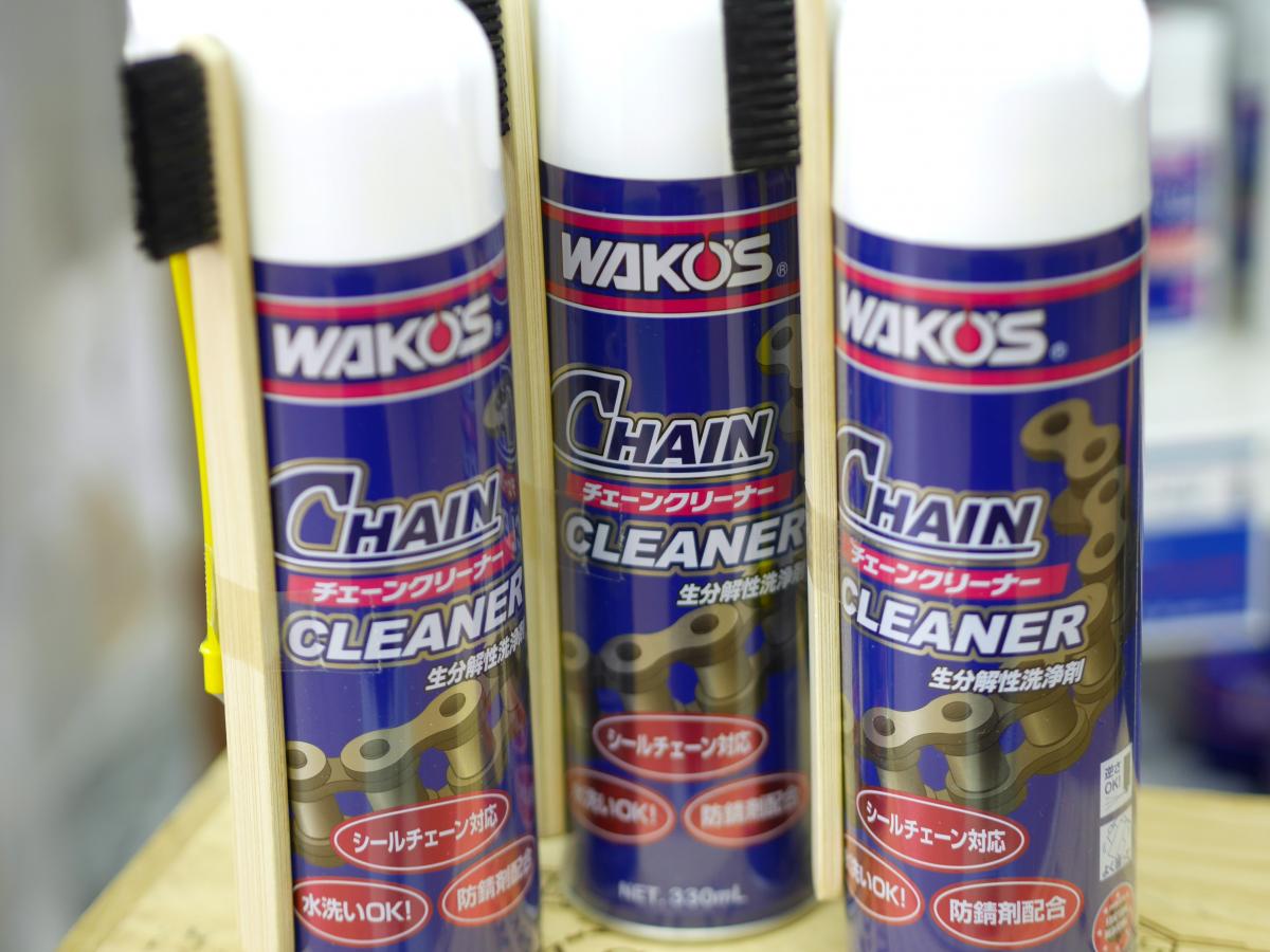 WAKO'S ワコーズ｜チェーンクリーナー｜ロードバイク・クロスバイク