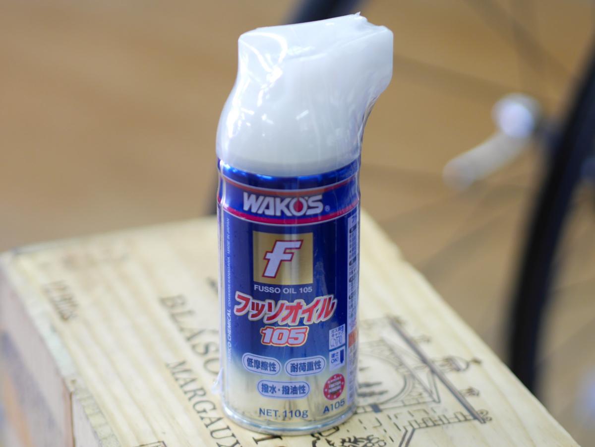 WAKO`S ワコーズ｜《在庫分値下げ超特価☆》フッソオイル 105｜ロード
