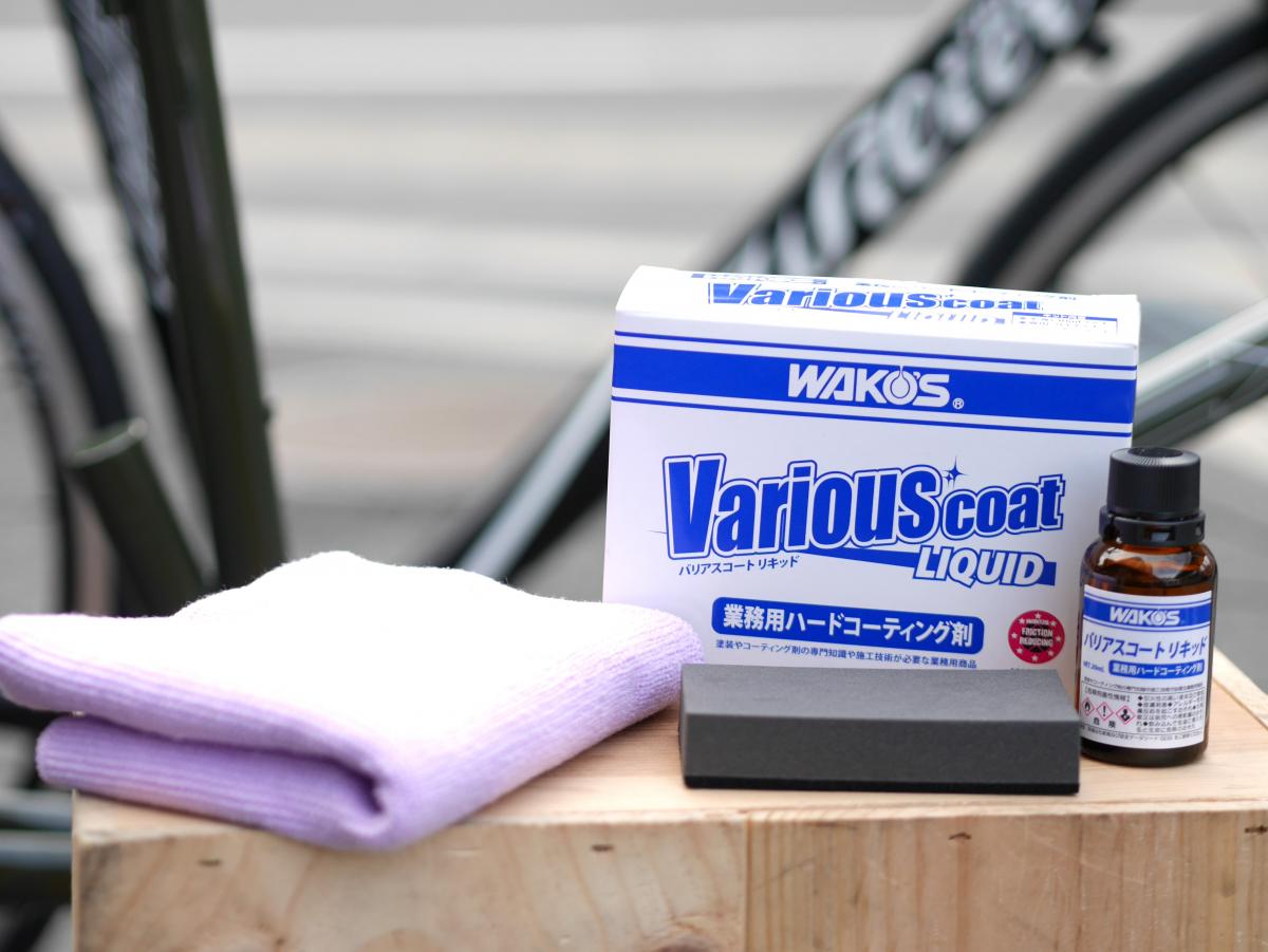 ⭐︎ひろひろ⭐︎ワコーズ バリアスコートリキッド30ml 6本セット