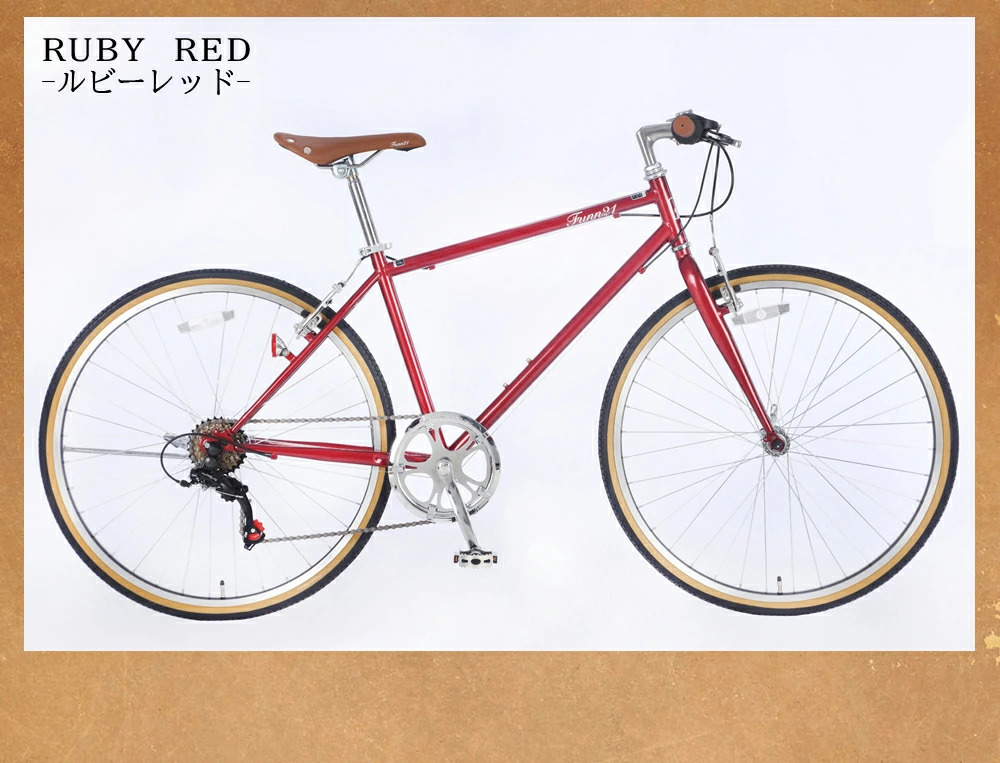 クロスバイク FUCL266 | 21テクノロジー ONLINE STORE