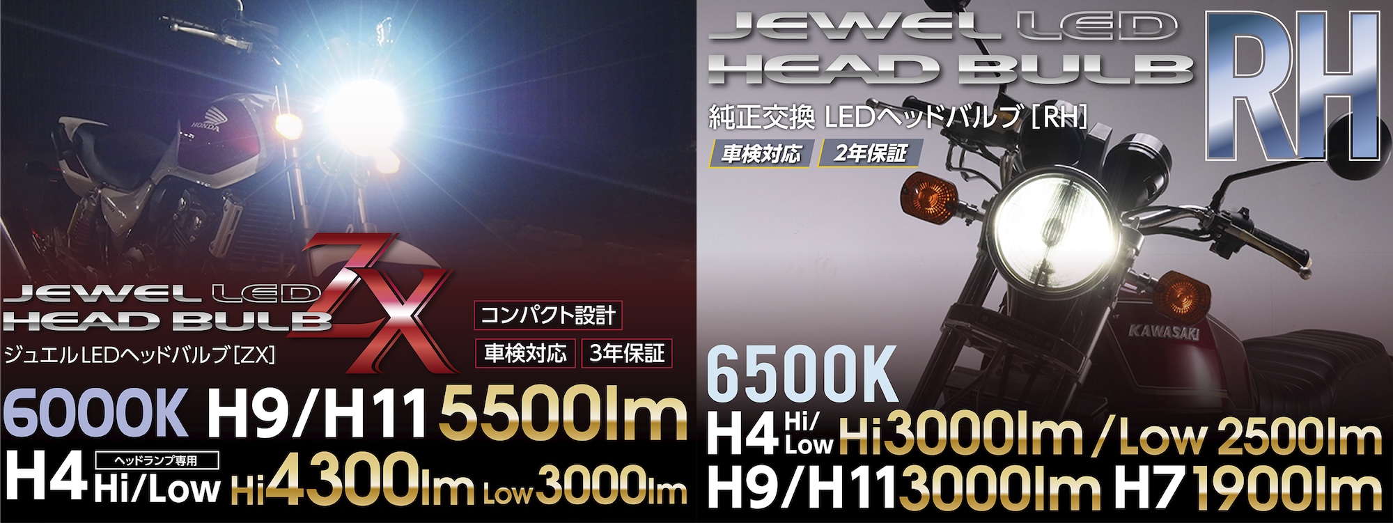 その輝き”鮮烈” ヴァレンティのバイク専用ブランド「VALENTI MOTO