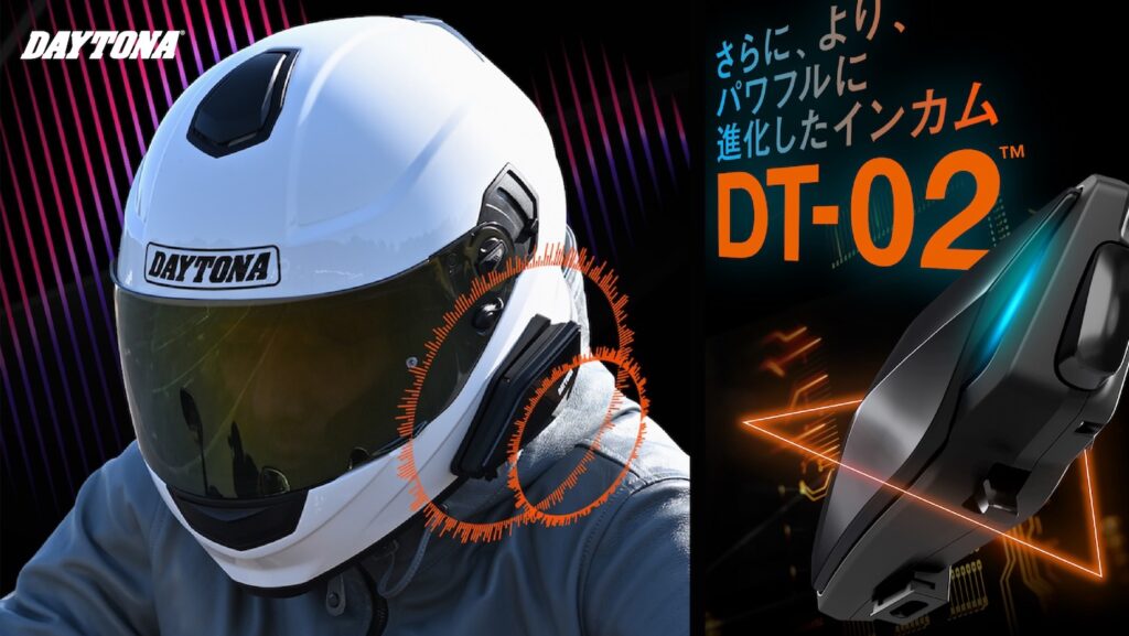 さらにパワフルに進化したデイトナのフラッグシップインカム「DT-O2