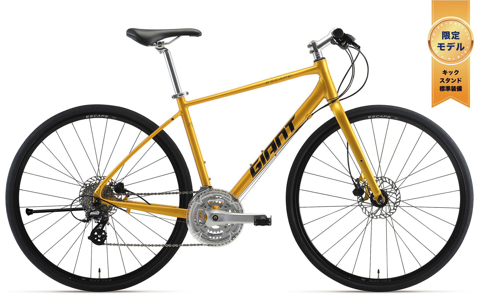 GIANT ESCAPE R DISC クロスバイク 配送（北海道と沖縄県除く） GIANT