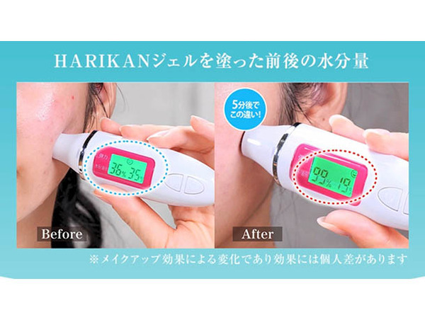 商品詳細 - 3R（スリーアール）｜お肌に負担をかけないサロン専用化粧品