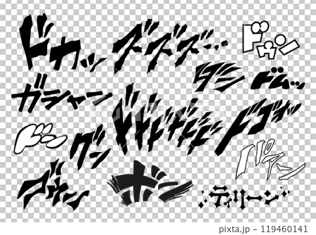 擬音】漫画や動画に使える効果音・オノマトペ（ドドドドドド、ズズズ