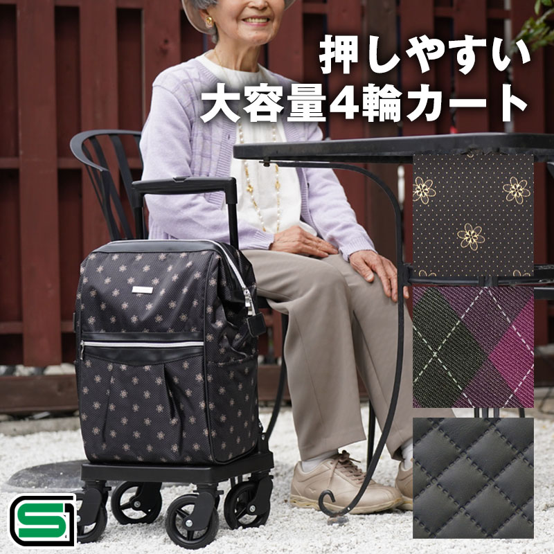 メロディ スムーズグランデ | TCマート（シニアファッション・介護用品）