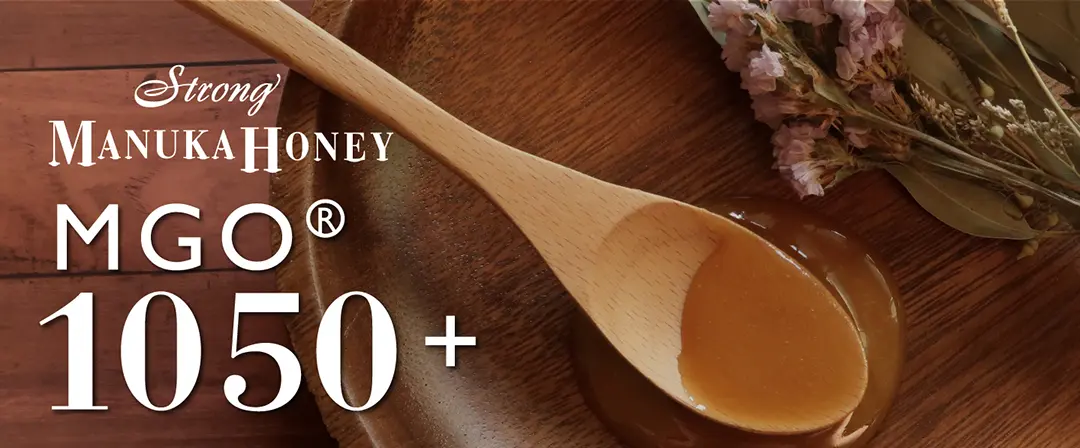 ストロングマヌカハニーMGO®1050+｜マヌカハニー販売サイト 通販購入