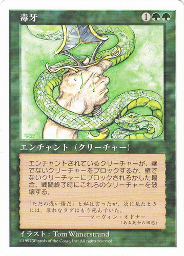 カード種類「エンチャント」(224 枚)｜マジック：ザ・ギャザリング