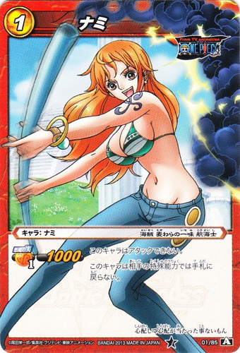 カード名「ナミ」(6 枚)｜ミラクルバトルカードダス