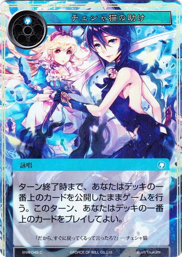 Force of Will(853 枚)