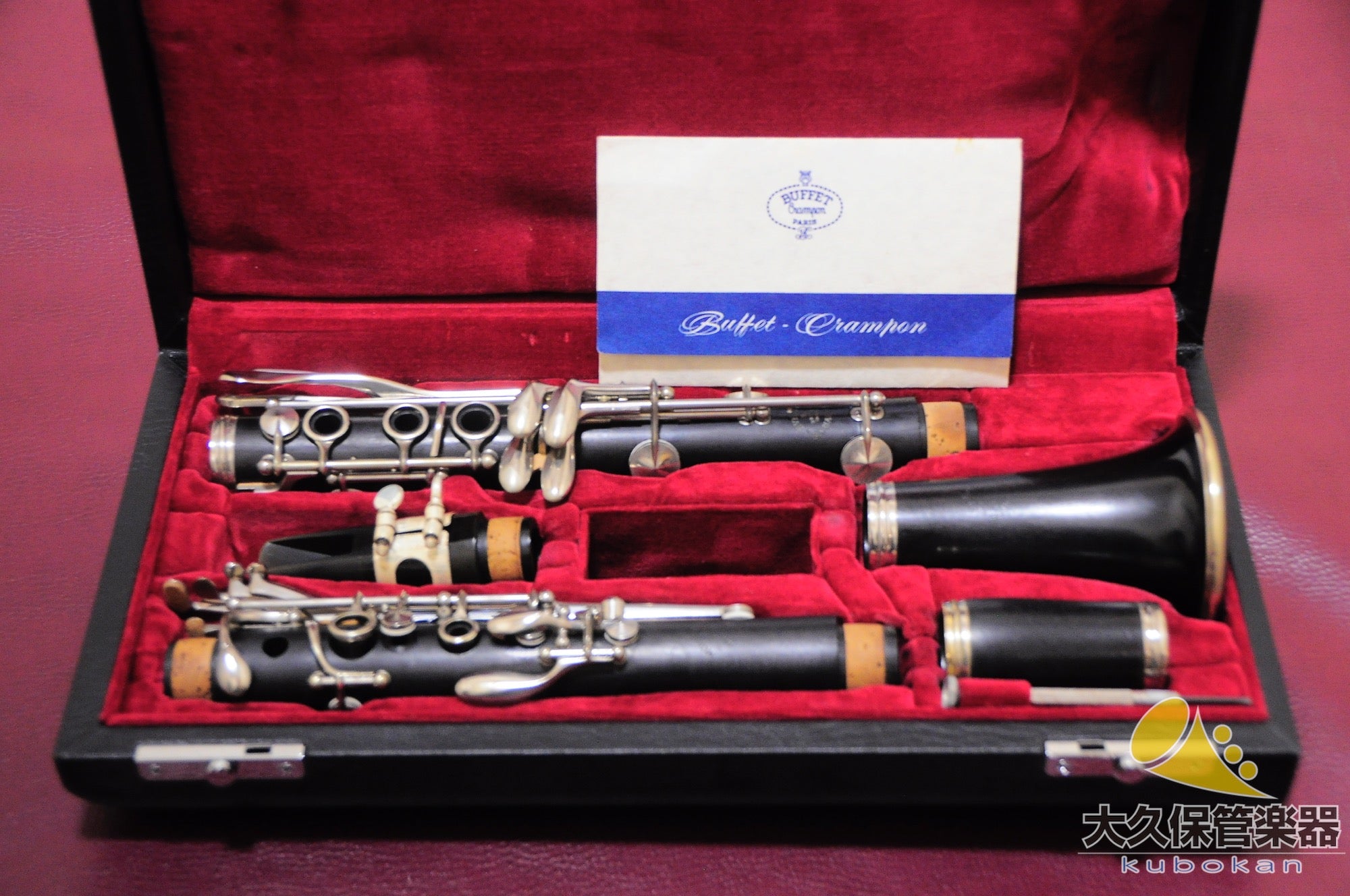 Yvette & Schaeffer (Buffet Crampon) EVETTE & SCHAEFFE MODEL B