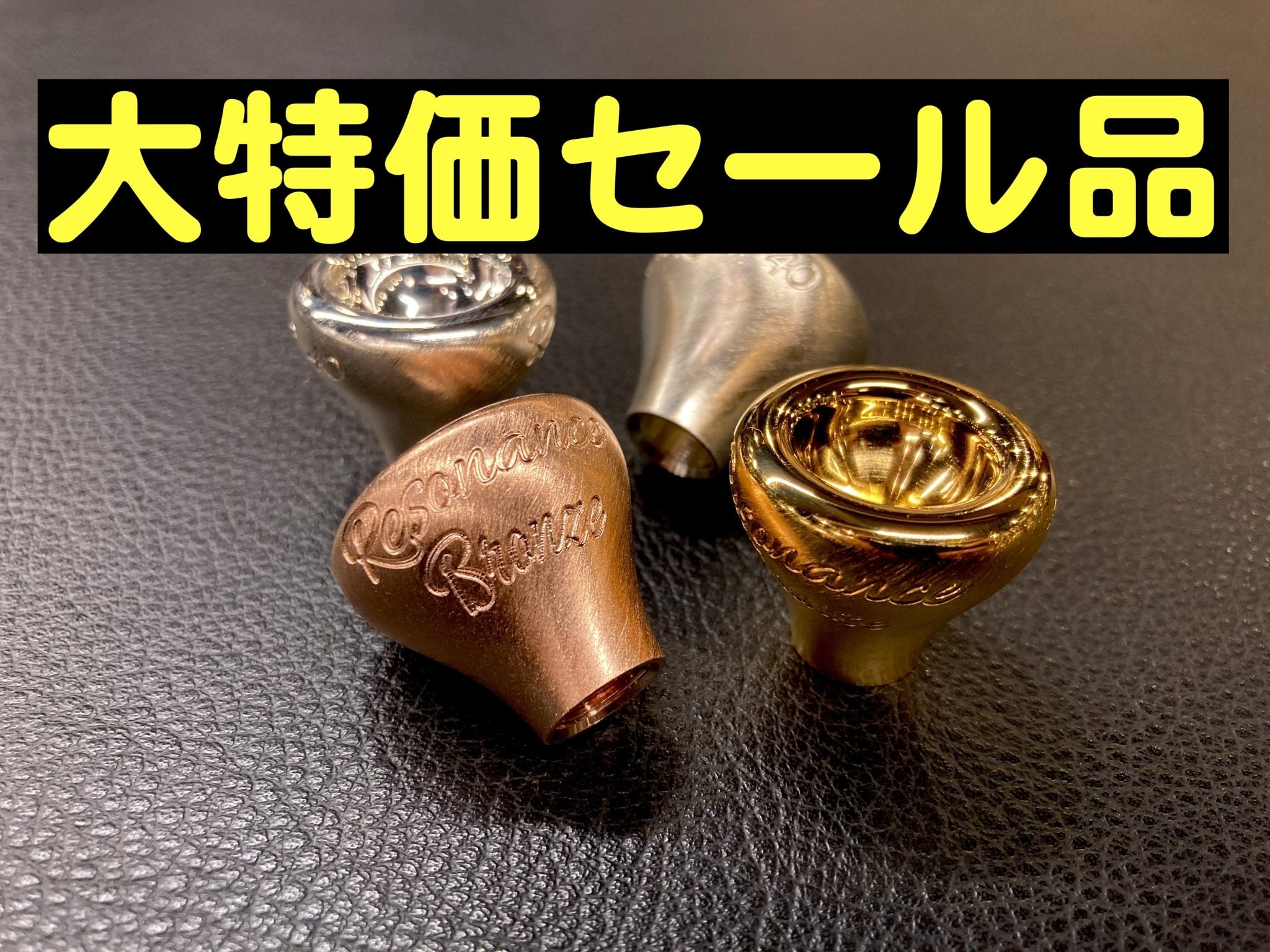 AR Resonance Trumpet Top VL~M (Bach 1~3)