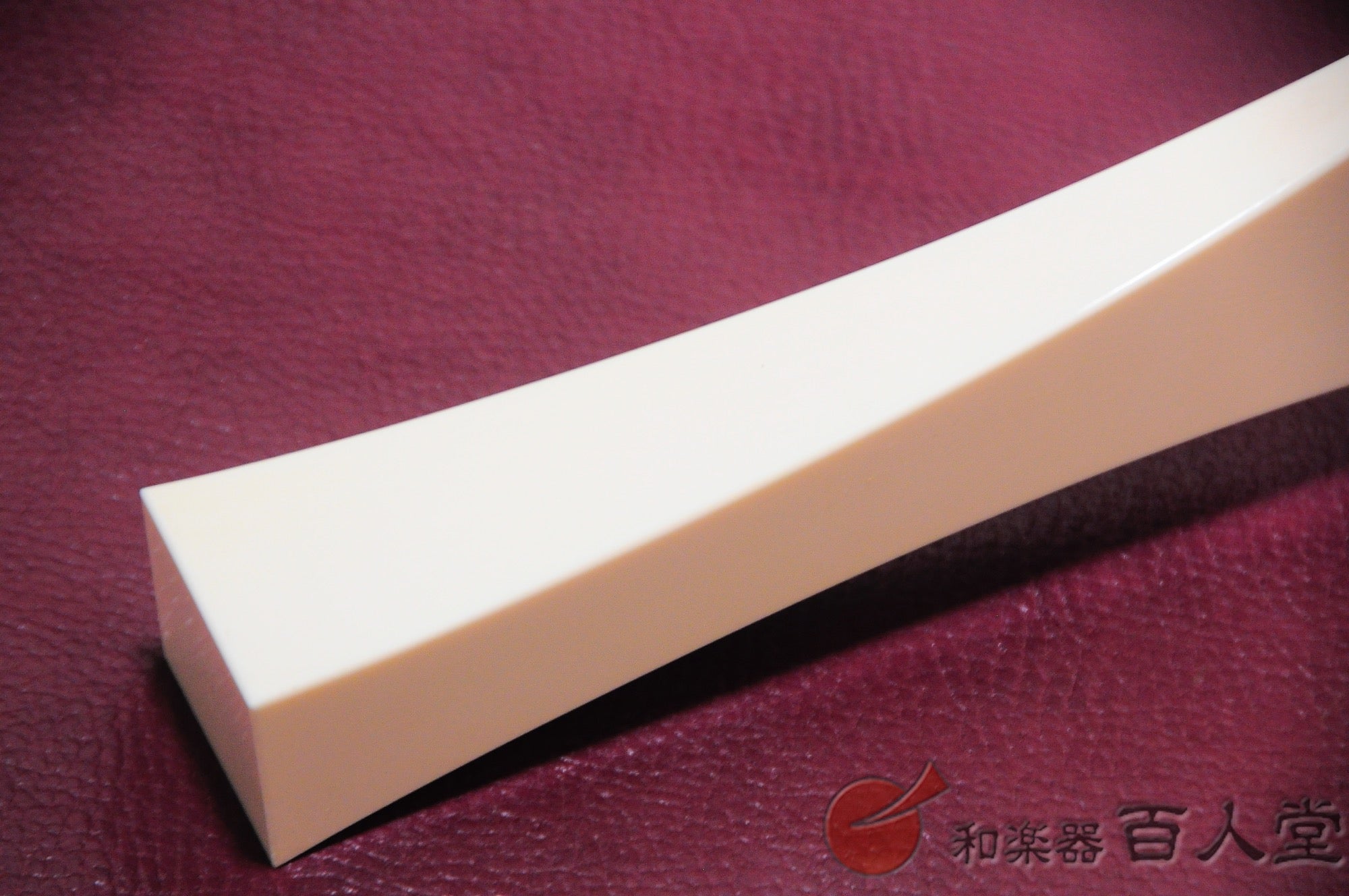 民謡三味線用 象牙丸撥 象牙丸撥/1寸