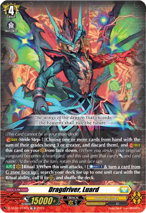 Dragdriver, Luard (D-SS10/018EN) - D-SS10: Special Series 10