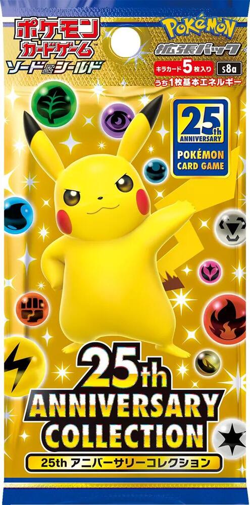 25th Anniversary Collection Booster Pack - S8a: 25th Anniversary