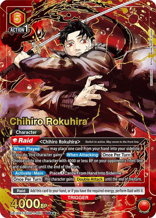 Chihiro Rokuhira (060) (SR**) - UE16BT: KAGURABACHI - Union Arena