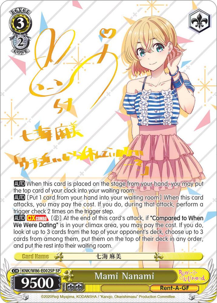 Mami Nanami (SP) - Rent-A-Girlfriend - Weiss Schwarz - TCGplayer.com