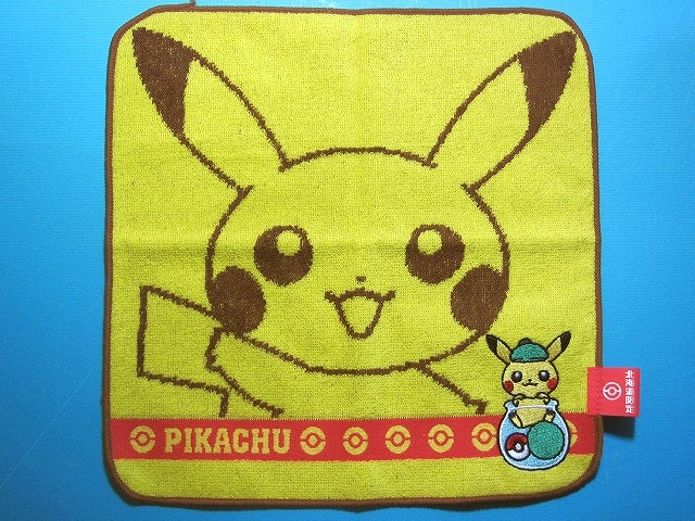 ポケモンご当地 ミニタオル 北海道 ピカチュウ&イーブイ: いそがないで
