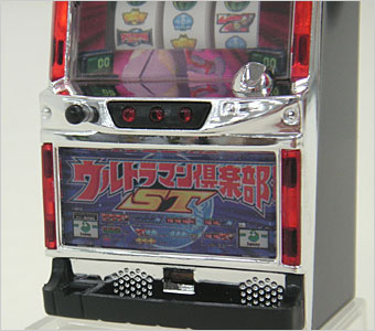 EX ウルトラマン倶楽部ST | 魂ウェブ