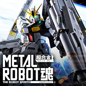 BANDAI L ROBOT魂　RX-93 νGUNDAM METAL ROBOT魂's Latest Release: 