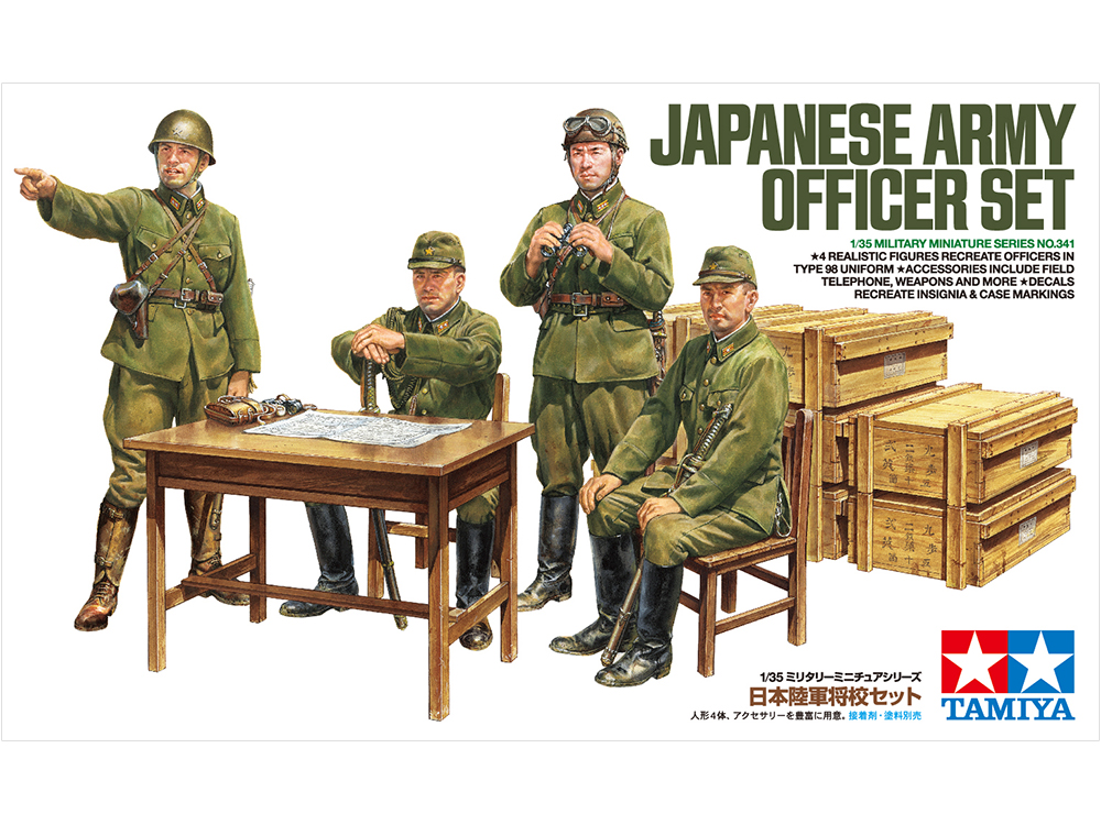 1/35 日本陸軍将校セット: スケールモデル｜TAMIYA SHOP ONLINE