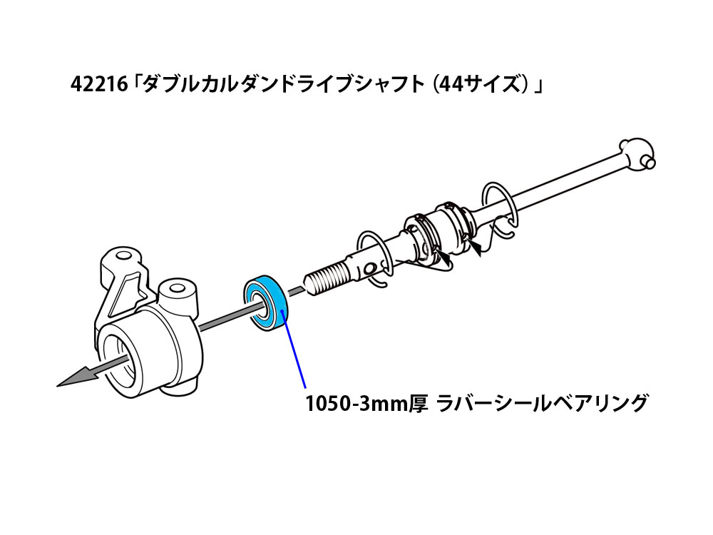 1050-3mm厚 ラバーシールベアリング (2個): RCモデル｜TAMIYA SHOP
