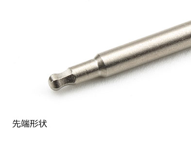 六角レンチドライバービット 2.5mm (ボールポイント): ツール＆塗料