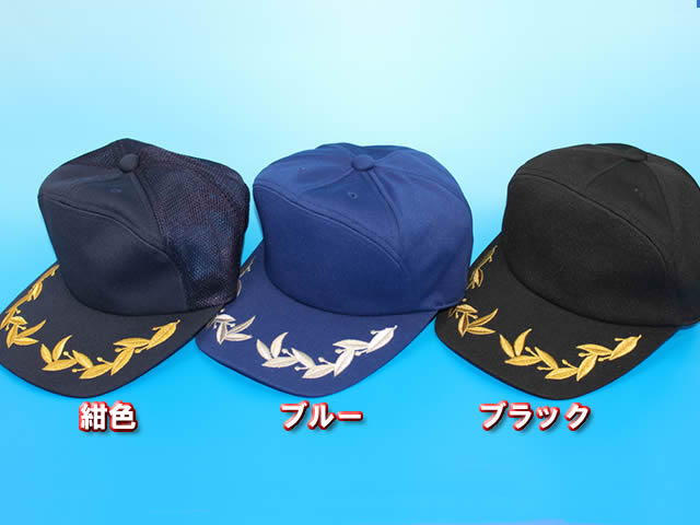 アポロキャップ 無地 紺 夏用メッシュ - 警備用品・防犯用品 プロ