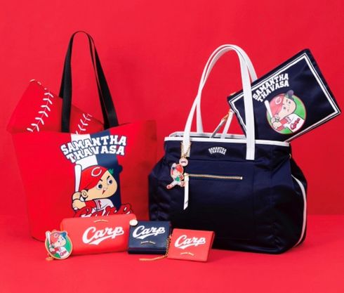 サマンサタバサと広島カープのコラボ第3弾！男女で持てるコラボグッズも