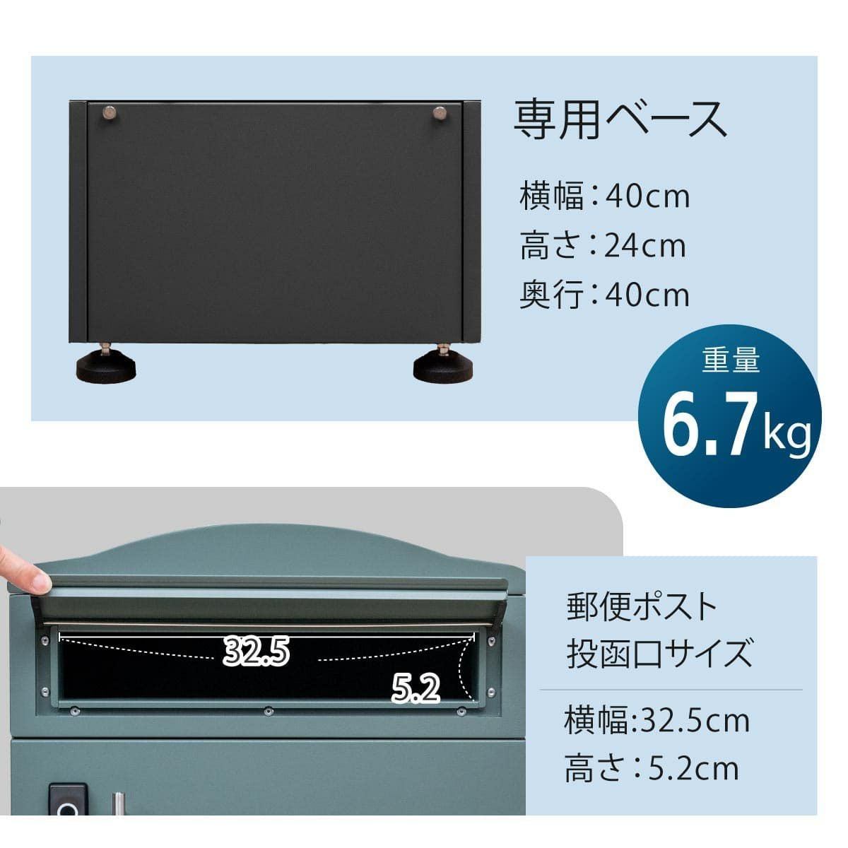 ポスト付き 大容量宅配ボックス ルスネコボックス Excellent｜120