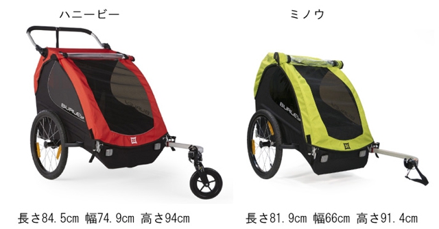 スーリー コースター XT チャイルドトレーラー 45728 スーリー