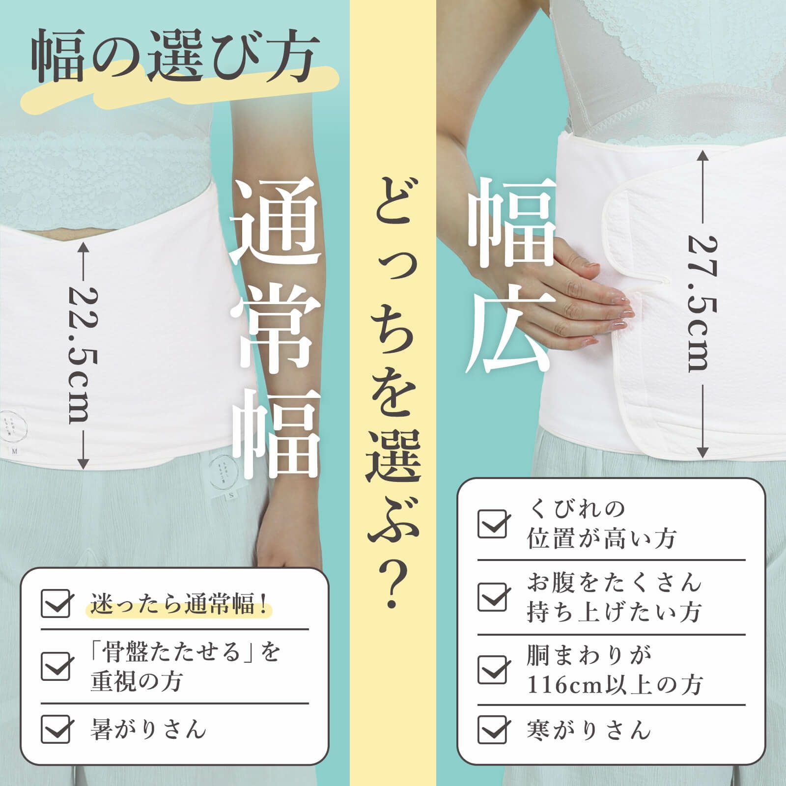 下腹、腰まわりの補整に：満点腰すっきりパッドスキニー【たかはし