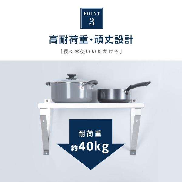 日本製造 ステンレス製] 業務用 キッチン平棚 幅600mm×奥行き300mm