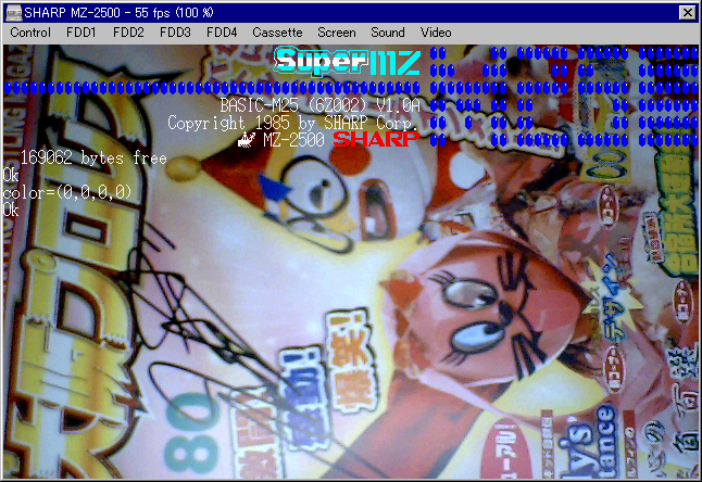 EmuZ-2500 謎WIPページ