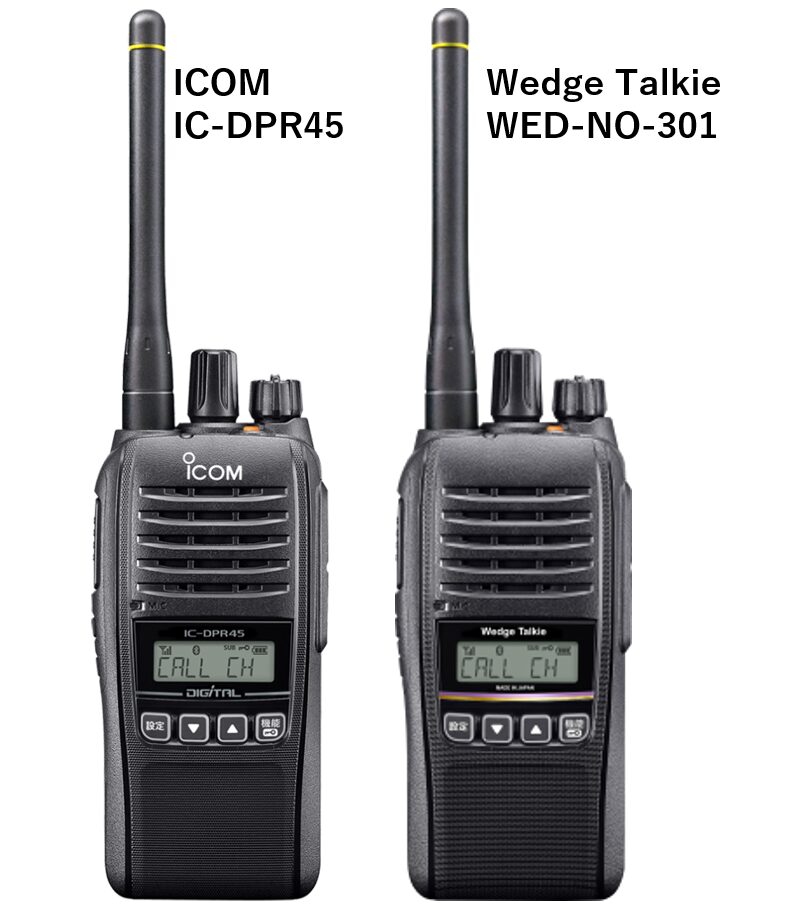 デジタル簡易無線 2024年最新発表機種 その2 | Take in camping