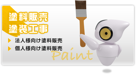 竹内化成株式会社