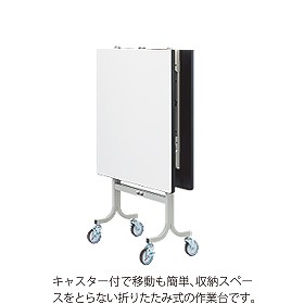 折りたたみ式作業台 | ピクチャーレール、絵画展示は世界標準の