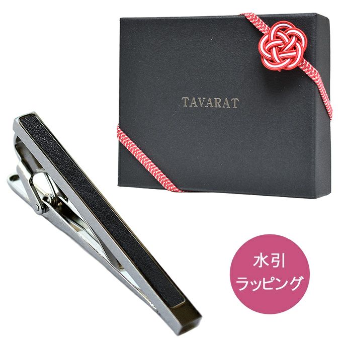 ℳ*k様 K10WG ネクタイピン 刻印あり ℳ*k様 K10WG ネクタイピン 刻印