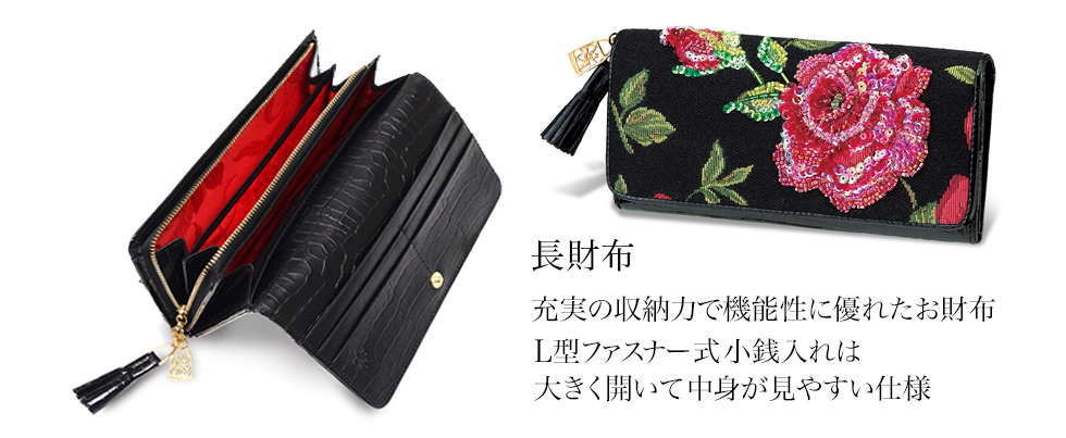 デラックスピンキーローズ 長財布 Think Bee! 公式 | Think Bee