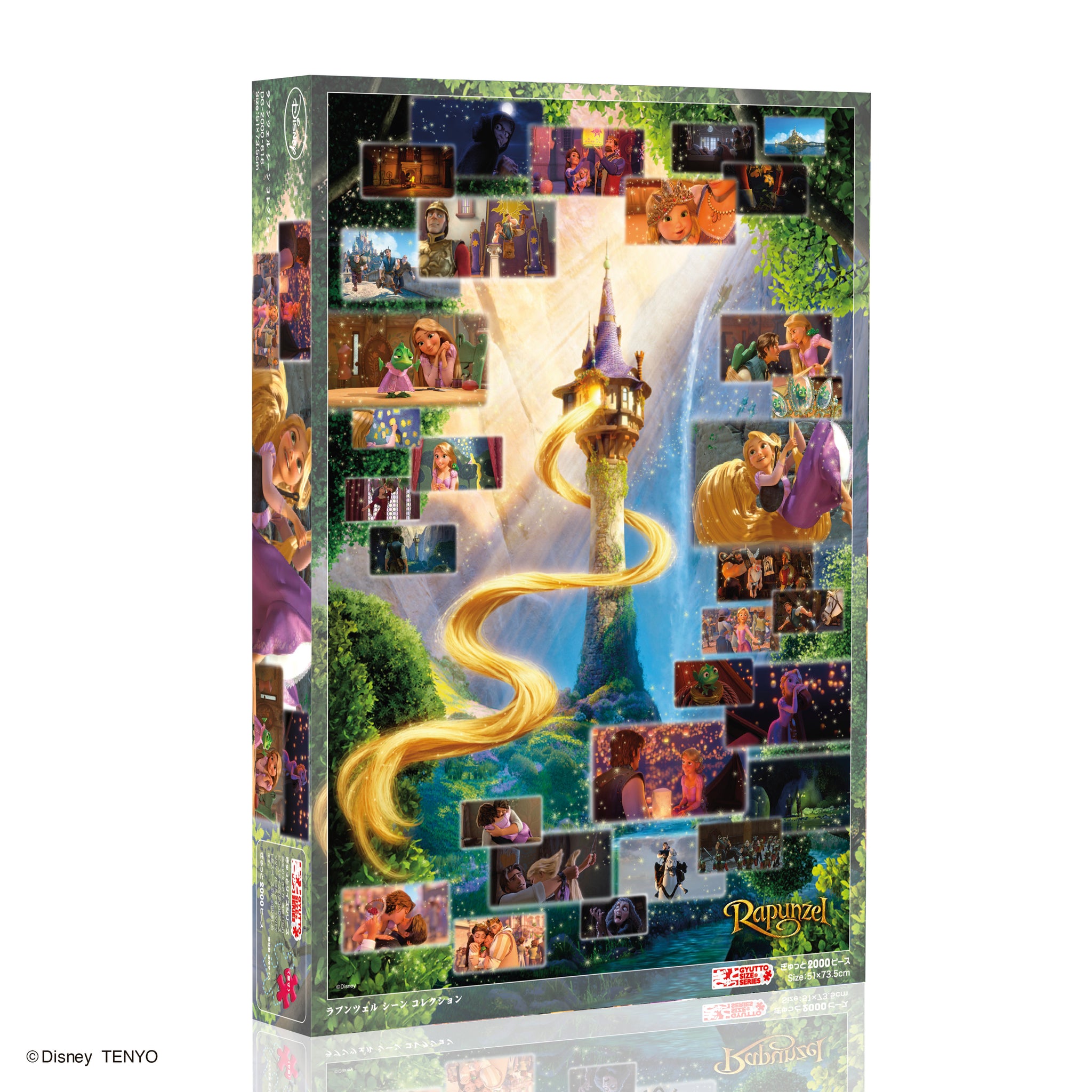 未開封・希少】ディズニー オーケストラ ジグソーパズル 2000ピース